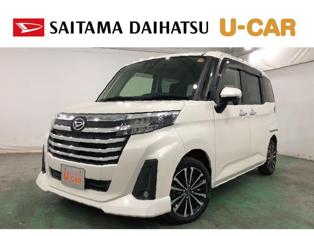 トールカスタムＧ　ターボ　走行１９５１１キロ／ナビドラレコ／ＥＴＣ一年保証・走行距離無制限　走行１９５１１キロ　フルセグナビ　ブルートゥース　全周囲カメラ　ドラレコ　クリアランスソナー　オートライト　ＬＥＤヘッドライト　両側電動スライドドア（埼玉県）の中古車