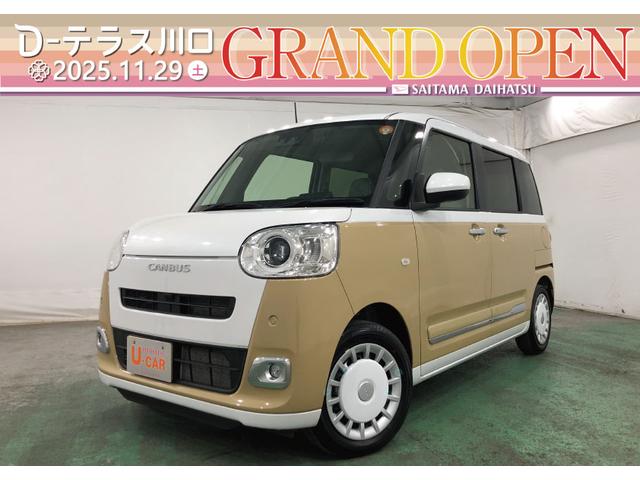 ムーヴキャンバスストライプスG 社外新品フルセグナビ バックモニターフルセグナビ バックカメラ ブルートゥース 純正マット サイドエアバッグ LEDヘッドランプ アイドリングストップ シートヒーター 両側電動スライドドア 1年保証距離無制限 走行距離5145キロ(埼玉県)の中古車