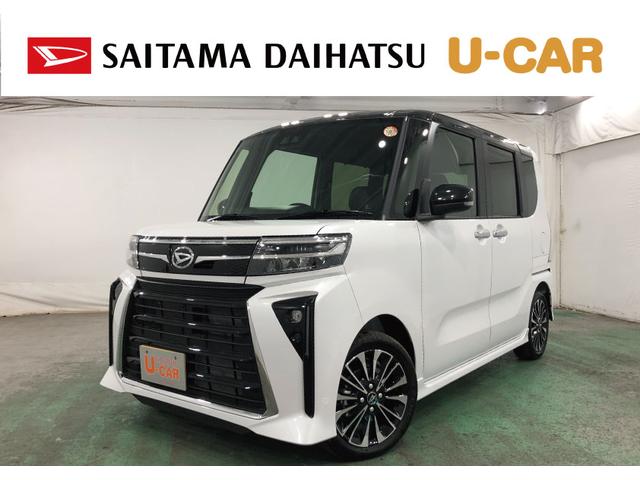 タントカスタムRS 走行123キロ/LEDランプ/両側電動ドア1年保証距離無制限 走行距離123キロ 純正マット サイドエアバッグ LEDヘッドランプ アイドリングストップ シートヒーター 両側電動スライドドア プッシュボタンスタート 電動格納式ドアミラー(埼玉県)の中古車