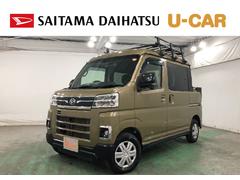 アトレーアトレーデッキバン　走行４０４９２キロ／ナビ／オートライト一年保証・走行距離無制限　走行４０４９２キロ　フルセグナビ　ブルートゥース　クリアランスソナー　オートライト　ＬＥＤヘッドライト　両側電動スライドドア