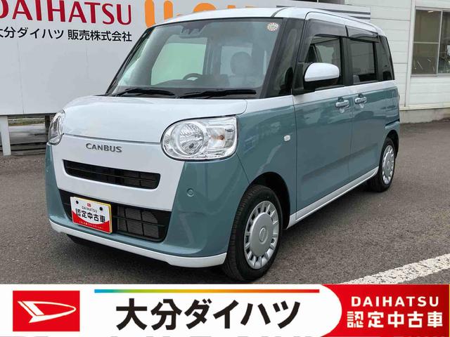 ムーヴキャンバスストライプスX ワンオーナー走行距離無制限12ヶ月保証付き 衝突被害軽減ブレーキ 両側オートスライドドア 禁煙車 衝突安全ボディ バックカメラ オートハイビーム オートライト LEDヘッドライト 盗難防止システム レーンアシスト(大分県)の中古車