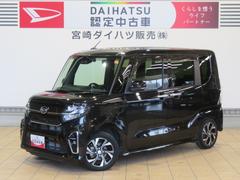 タントカスタムＸ