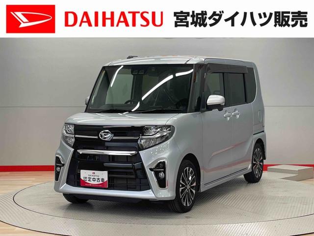 タントカスタムＲＳ（宮城県）の中古車