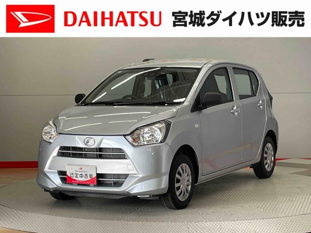 ミライースＬ　ＳＡIII（宮城県）の中古車