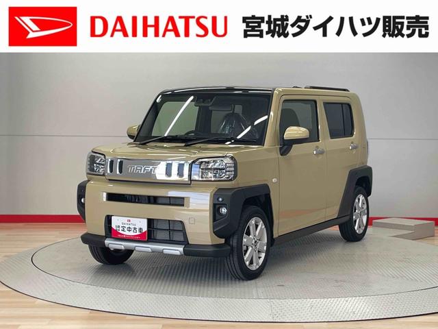 タフトＧ　クロムベンチャー（宮城県）の中古車