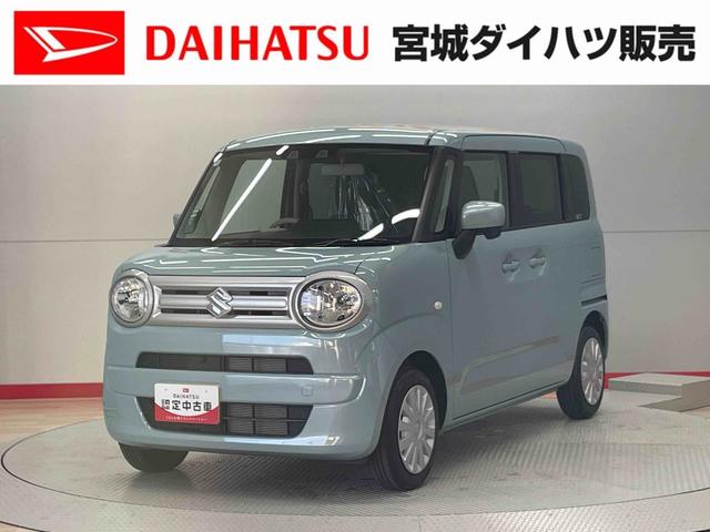 ワゴンＲスマイルＧ　快適パッケージ装着車（宮城県）の中古車
