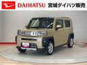 （宮城県）の中古車
