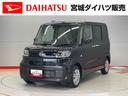 （宮城県）の中古車