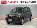 （宮城県）の中古車