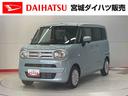 （宮城県）の中古車