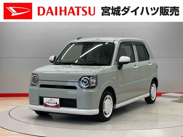 ミラトコットＧ　ＳＡIII（宮城県）の中古車