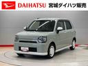 （宮城県）の中古車