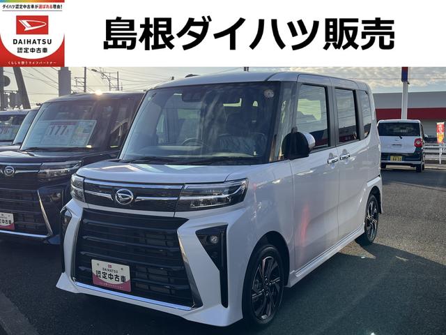 タントカスタムXLEDヘッドライト/フォグランプ 両側パワースライドドア コーナーセンサー 運転席/助手席シートヒーター 禁煙車 記録簿 認定中古車 レーンアシスト 衝突回避支援システム搭載車(島根県)の中古車