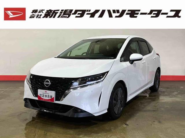 ノートＸ（車内　消臭・抗菌　処理済）　衝突被害軽減システム　ナビ　スマートキー（新潟県）の中古車