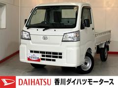 ハイゼットトラックスタンダード　ＭＴ／スマアシワンオーナー　ＭＴ　ＡＭ／ＦＭラジオ　スマアシ　ハロゲンヘッドライト　オートライト　オートマチックハイビーム　取扱説明書　メンテナンスノート