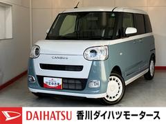 ムーヴキャンバスストライプスＧ　オーディオレス／ホッとカップホルダーワンオーナー　オーディオレス　バックモニター対応カメラ　両側パワースライドドア　運転席・助手席シートヒーター　電動パーキングブレーキ　オートブレーキホールド　ホッとカップホルダー　スマートキー