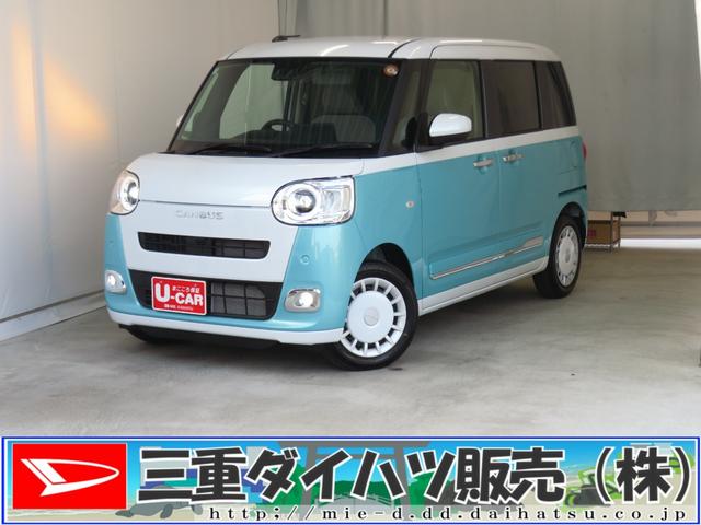 ムーヴキャンバスストライプスG 9型ディスプレイオーディオ 1年間無料保証BLUETOOTH Bカメラ フルセグ USBポート セキュリティアラーム プッシュスタート Sヒーター キーフリー LEDライト 電動パーキングブレーキ 両側パワースライドドア コーナーセンサー(三重県)の中古車