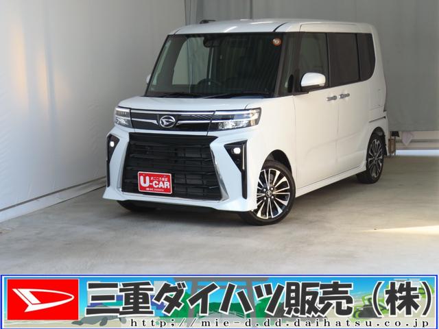 タントカスタムRS ecoIDLE非装着車 1年間無料保証両側パワスライドドア レーンキープA 元試乗車 ターボエンジン LEDライト 1オーナー キーフリー セキュリティ バックカメラ 電動パーキングブレーキ 運転席・助手席シートヒーター コーナーセンサー(三重県)の中古車