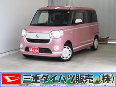 ムーヴキャンバスＧホワイトアクセントＶＳ　ＳＡＩＩＩ　ＥＴＣ　１年間無料保証パノラマカメラ　ブルートゥース　ＬＥＤ　車線逸脱警報　両側オートスライドドア　ハイビームアシスト　ワンオーナー車　ＴＶ　キーフリー　ＤＶＤ　前後ドラレコ　記録簿　純正７型ナビ　運転席シートヒーター