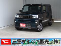 タフトＧターボ　ダーククロムベンチャー　キーフリー　１年間無料保証車線逸脱警報装置　衝突回避支援ブレーキ　運転席・助手席シートヒーター　電動格納ドアミラー　ＬＥＤヘッド　ムーンルーフ　Ａストップ　バックカメラ　電動パーキングブレーキ　コーナーセンサー　オートエアコン