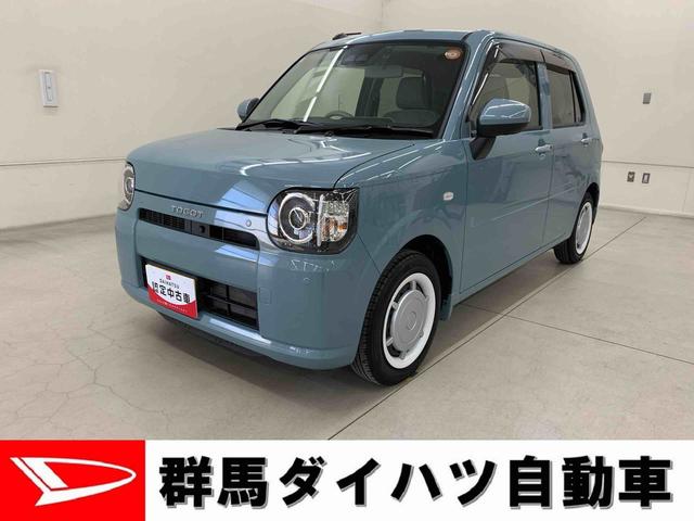 ミラトコットＧ　ＳＡIII　２ＷＤＬＥＤヘッドライト・オートライト・オートマチックハイビーム・ナビ・ドライブレコーダー・プッシュスタートボタン・アイドリングストップ・シートヒーター・オートエアコン・スマートアシストＩＩＩ（群馬県）の中古車