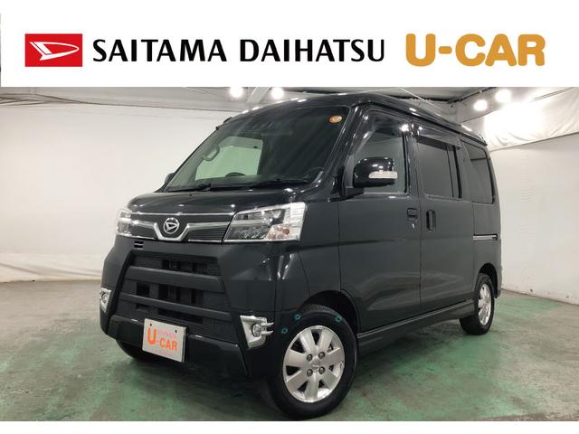 アトレーワゴンカスタムターボRSリミテッド SAIII 走行48667キロ一年保証・走行距離無制限 走行48667キロ フルセグナビブルートゥース バックカメラ ドラレコ オートマチックハイビーム オートライト LEDヘッドライト 片側電動スライドドア(東京都)の中古車