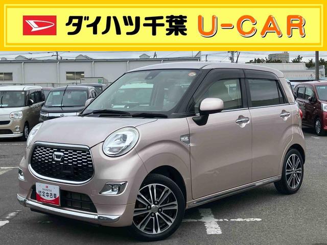 キャストスタイルＧ　ＳＡIIナビ／ＴＶ／ＤＶＤ／ＢＴ／ＵＳＢ　Ｂカメラ　ＥＴＣ　ＬＥＤヘッドライト　オートライト　スマアシ　オートエアコン　革巻きステアリング　ステリモ　キーフリー　プッシュスタート　アルミホイール　盗難防止警報（千葉県）の中古車