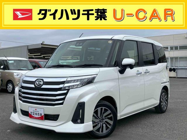 トールカスタムG9型ディスプレイオーディオ/TV/BT/USB Bカメラ 全車速追従クルコン LEDヘッドライト オートライト オートハイビーム ADB スマアシ 前後コーナーセンサー 電動駐車ブレーキ キーフリー(千葉県)の中古車