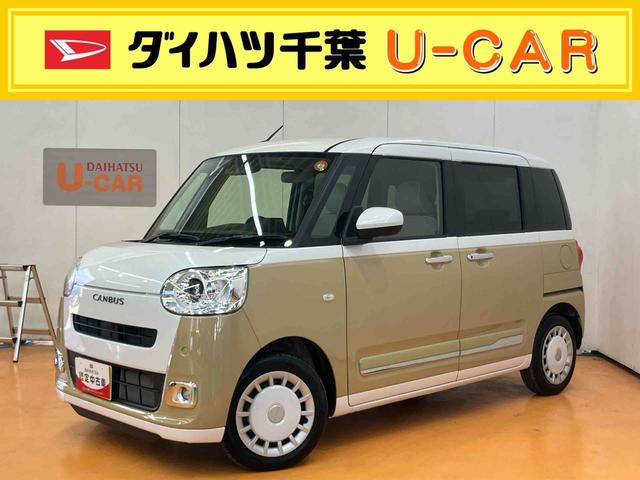 ムーヴキャンバスストライプスＧターボ衝突回避支援システム　横滑り防止装置　アダプティブクルーズコントロール　置きラクボックス　ホットカップホルダー　前席シートヒーター　ホールド機能付き電動パーキングブレーキ　両側電動スライドドア（千葉県）の中古車