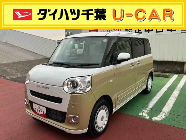 ムーヴキャンバスストライプスＧターボ衝突回避支援ブレーキ・キーフリー・両側パワースライドドア・オートエアコン・オートライト・ＬＥＤヘッドランプ・電動格納ミラー・運転席助手席シートヒーター・バックカメラ・純正ホイールキャップ・エコアイドル（千葉県）の中古車