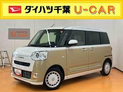 ムーヴキャンバスストライプスＧターボ衝突回避支援システム　横滑り防止装置　アダプティブクルーズコントロール　置きラクボックス　ホットカップホルダー　前席シートヒーター　ホールド機能付き電動パーキングブレーキ　両側電動スライドドア