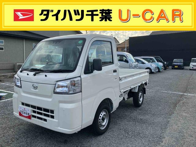 ハイゼットトラックスタンダード(千葉県)の中古車