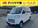 （千葉県）の中古車