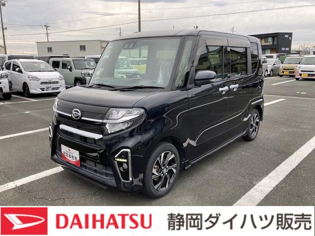 タントカスタムＸ１４インチアルミホイール　大型エアロバンパー　フルＬＥＤヘッドランプ　オート格納式カラードドアミラー　両側パワースライドドア　キーフリーシステム　プッシュボタンスタート（静岡県）の中古車