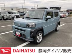 タフトＧ１５インチアルミホイール　オートレベリング機能付フルＬＥＤヘッドランプ　ＬＥＤフォグランプ　本革巻ステアリングホイール　本革巻インパネセンターシフト　ＴＦＴカラーマルチインフォメーションディスプレイ