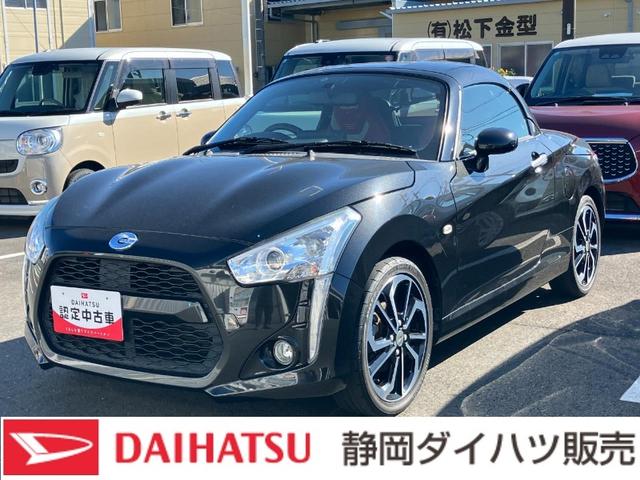 コペンローブ　ＳＭＴ　キーフリーシステム　オートエアコン（プッシュ式）　電動ルーフ　パワーウィンドウ　ＬＥＤヘッドライト　バケットシート（静岡県）の中古車