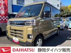 アトレーＲＳ１２インチフルホイールキャップ　オートエアコン　キーフリーシステム　スペアタイヤ　ＬＥＤヘッドランプ　パワースライドドア（両側）