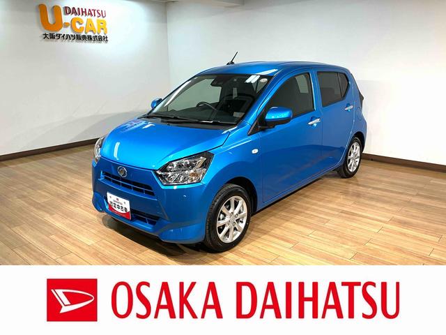 ミライースG SAIII/新車保証継承/スマートキー/シートヒーター/新車保証継承/衝突軽減ブレーキ/令和7年式/506キロ/スマートキー/シートヒーター/オートエアコン/LEDヘッドライト/コーナーセンサー/オートライト/オートハイビーム/横滑り防止装置/(大阪府)の中古車