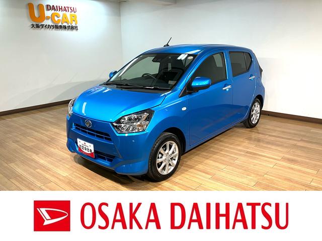 ミライースG SAIII/R7年式/走行538km/元弊社試乗車R7年式/走行538km/元弊社試乗車/バックカメラ対応車/前席シートヒーター/LEDヘッドライト/アルミホイール/オートエアコン/キーフリー/電動格納ミラー/アイドリングストップ/クリアランスソナー(大阪府)の中古車