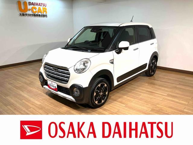 キャストアクティバG ターボ SAIII/走行2.1万km/ナビ1年間走行距離無制限保証/走行2.1万km/ナビゲーション/バックカメラ/ステアリングスイッチ/ETC/LEDヘッドライト・フォグランプ/アルミホイール/オートエアコン/キーフリー/電動格納ミラー(大阪府)の中古車