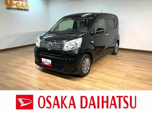 ムーヴＬ　ＳＡIII／１年間走行距離無制限保証／走行１．８万ｋｍ１年間走行距離無制限保証／走行１．８万ｋｍ／ＣＤチューナー／電動格納ミラー／キーレスエントリー／スマートアシストＩＩＩ／オートハイビーム／アイドリングストップ（大阪府）の中古車