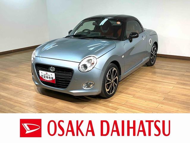 コペンセロ S/走行2.0万km/ナビ/ETC/ドラレコ走行2.0万km/ナビゲーション/ETC/ドライブレコーダー/シートヒーター/レカロシート/MOMOステアリング/HKSマフラー/LEDヘッドライト/アルミホイール/オートエアコン/キーフリー(大阪府)の中古車