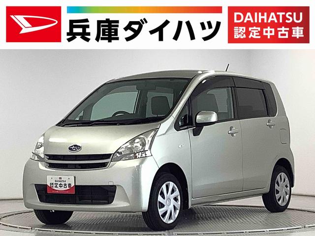 ステラＬ　ワンオーナー　ナビ　キーレスエントリー　電動格納ミラー走行無制限１年保証　キーレスエントリー　ワンオーナー　ナビＴＶ　ＤＶＤ　ＵＳＢ　Ｂｌｕｅｔｏｏｔｈ　オートエアコン　ドアバイザー　ヘッドライトレベライザー　電動格納ドアミラー　アクセサリーソケット（兵庫県）の中古車