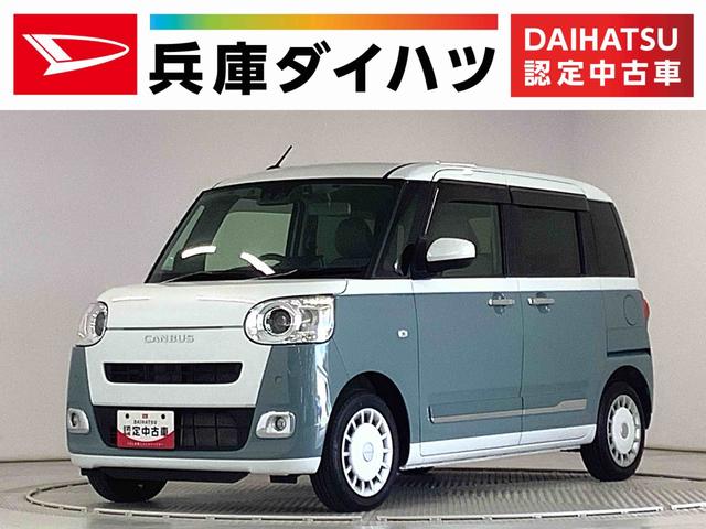 ムーヴキャンバスストライプスG ワンオーナー ナビTV ドラレコ ETC1年保証 ワンオーナー ナビTV ETC ドラレコ バックカメラ 両側電動スライドドア 前後コーナーセンサー 前席シートヒーター ホッとカップホルダー Bluetooth オートマチックハイビーム(兵庫県)の中古車