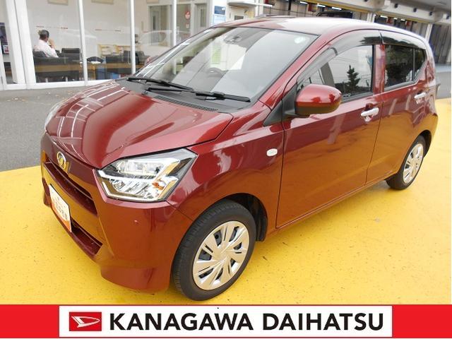 ミライースX SAIIIサポカーSワイド適合 エアコン Bカメラ コーナーセンサー 光軸調整ダイヤル オートハイビーム アイドリングストップ 横滑り防止機能 誤発進抑制機能 電動格納ミラー パワーウインドウ キーレス(神奈川県)の中古車