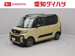 タントファンクロス