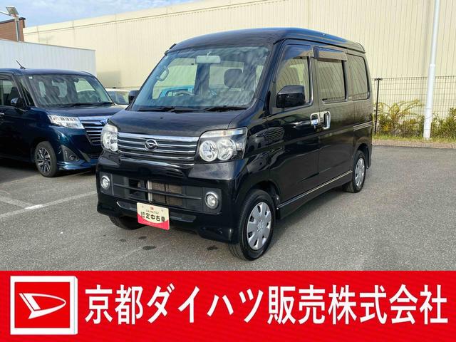 アトレーワゴンカスタムターボR ナビ付ダイハツ認定中古車 ナビゲーション 電動格納ミラー ABS アームレスト フルホィールキャップ フォグランプ セキュリティアラーム ハイマウントストップランプ オートエアコン キーレスエントリー(京都府)の中古車