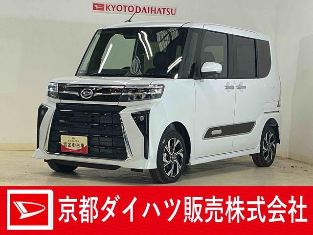 タントカスタムX デモカー バックカメラ 両側電動スライドドアデモカー バックカメラ 両側電動スライドドア 14インチ純正アルミホイール オートマチックハイビーム 前後コーナーセンサー 電子パーキング オートブレーキホールド USBチャージャー プッシュスタート(京都府)の中古車
