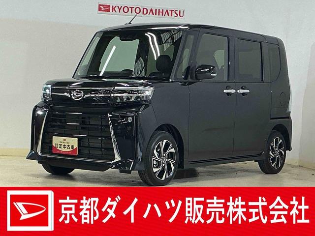 タントカスタムＸ　デモカー　バックカメラ　両側電動スライドドアデモカー　バックカメラ　両側電動スライドドア　前席シートヒーター　１４インチ純正アルミホイール　オートマチックハイビーム　前後コーナーセンサー　電子パーキング　オートブレーキホールド　プッシュスタート（京都府）の中古車