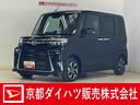 届け出済み未使用車　ナビ　ＥＴＣ　バックカメラ　両側電動スライドドア　Ｂｌｕｅｔｏｏｔｈ　前後コーナーセンサー　前席シートヒーター　１４インチ純正アルミホイール　フルセグＴＶ　ＤＶＤ　オートハイビーム（京都府）の中古車